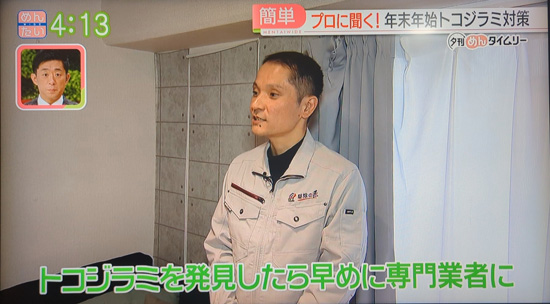 専門業者へ