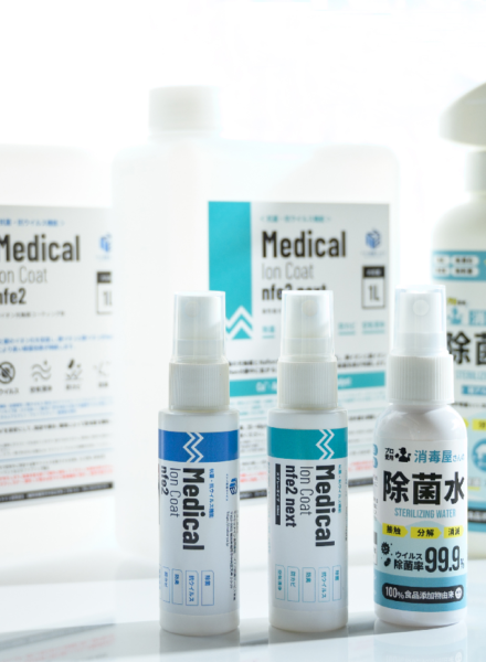 光触媒コーティング